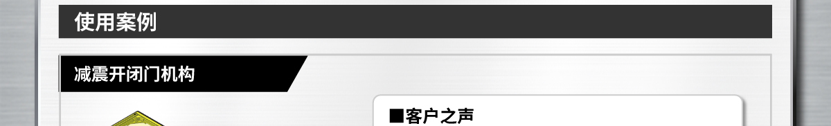 品質(zhì)保證-使用案例