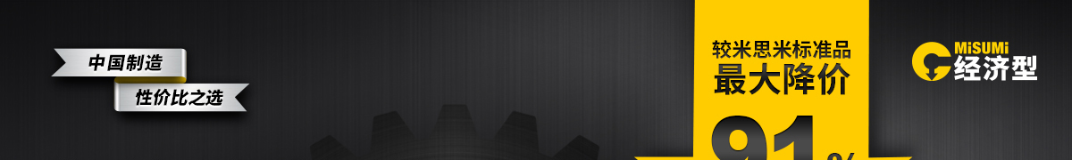 經(jīng)濟(jì)型防震橡膠座