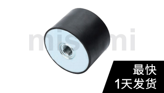 防震橡膠座兩端內(nèi)螺紋型