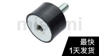 防震橡膠座外螺紋內(nèi)螺紋型