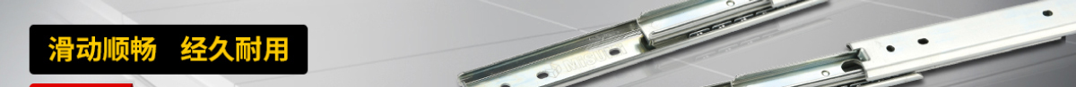 經(jīng)濟型線性滑軌