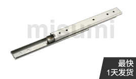 三段抽拉型 輕載型 27mm寬 不銹鋼