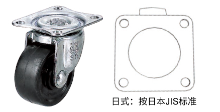 米思米標(biāo)準(zhǔn)品