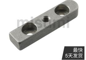 平鍵 螺紋沉孔型 導(dǎo)向鍵 C型