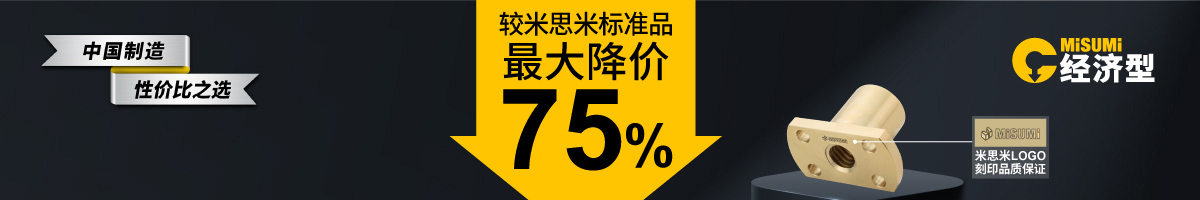 經(jīng)濟型 梯形絲杠