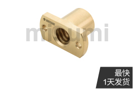 30度梯形絲杠螺帽 緊湊兩面切割法蘭型