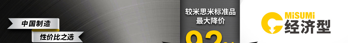 經(jīng)濟(jì)型樹脂旋鈕