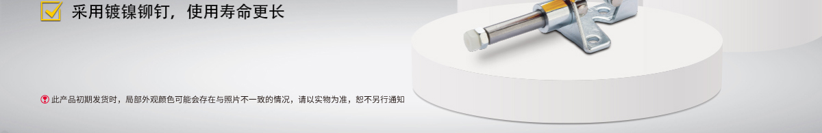 經(jīng)濟型 肘夾