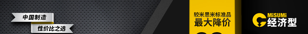 經(jīng)濟型鋼珠滾輪