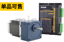 57系列帶減速箱步進(jìn)電機(jī)+驅(qū)動(dòng)器套裝