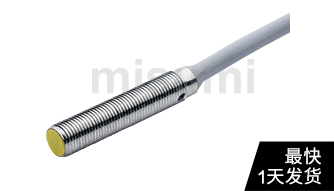 微型接近傳感器NPN型(螺紋安裝)