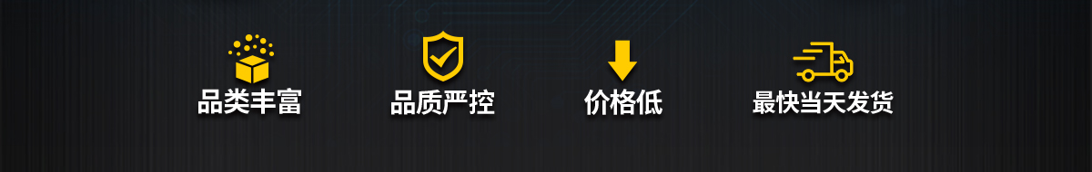 經(jīng)濟(jì)型傳感器