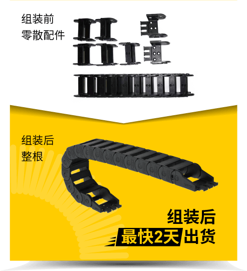 常備庫存，可指定節(jié)數(shù)，組裝出貨組裝后最快2天出貨