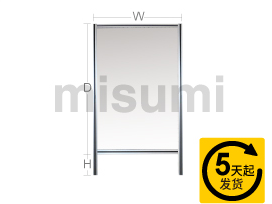 口字型標準尺寸 安全圍欄組件 (3030輕型銀色)