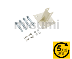 安全圍欄用 一點地腳組件