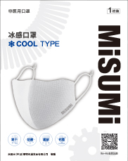米思米定制冰感口罩