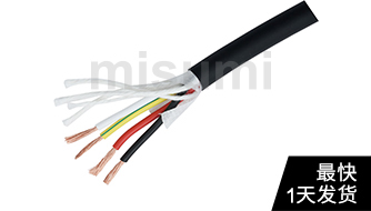 TRVV拖鏈電纜 500萬次300V