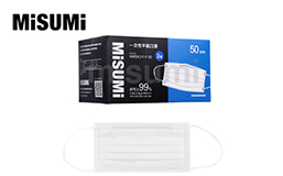 便攜款白色平面口罩(單片獨(dú)立包裝)