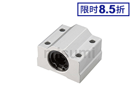 直線軸承固定座組件 標(biāo)準(zhǔn)型