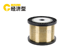 經(jīng)濟(jì)型黃銅電極絲