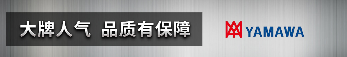 大牌人氣  品質(zhì)有保障