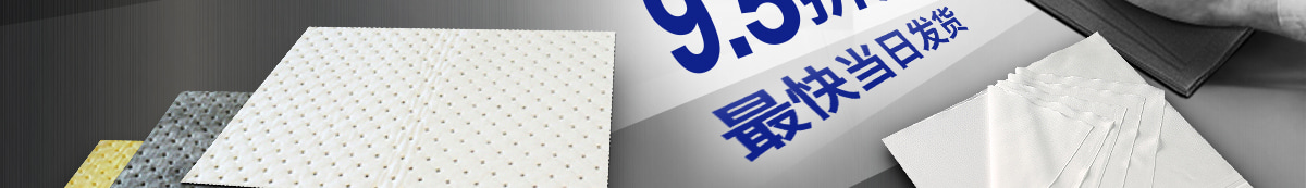 9.5折起最快當(dāng)日發(fā)貨