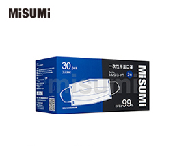 便攜款白色平面口罩
													（單片獨立包裝）