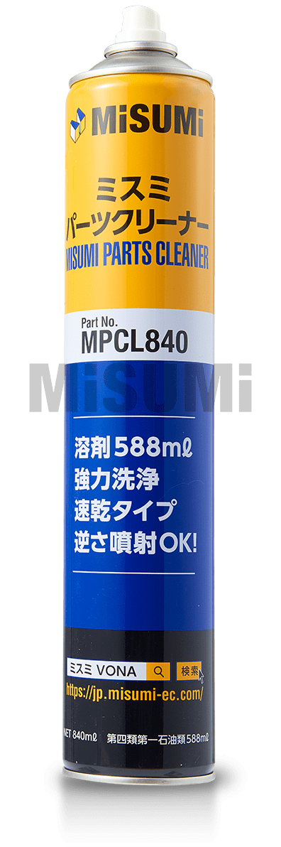 工業(yè)清洗劑