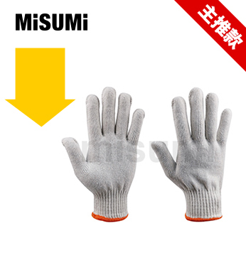 10針500g紗線手套