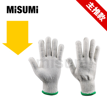 10針600g紗線手套