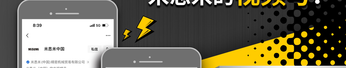 獲取最新商品信息