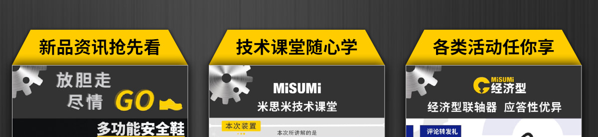 新品資訊搶先看