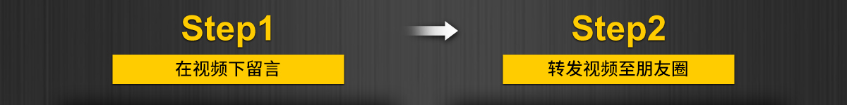 在視頻下留言