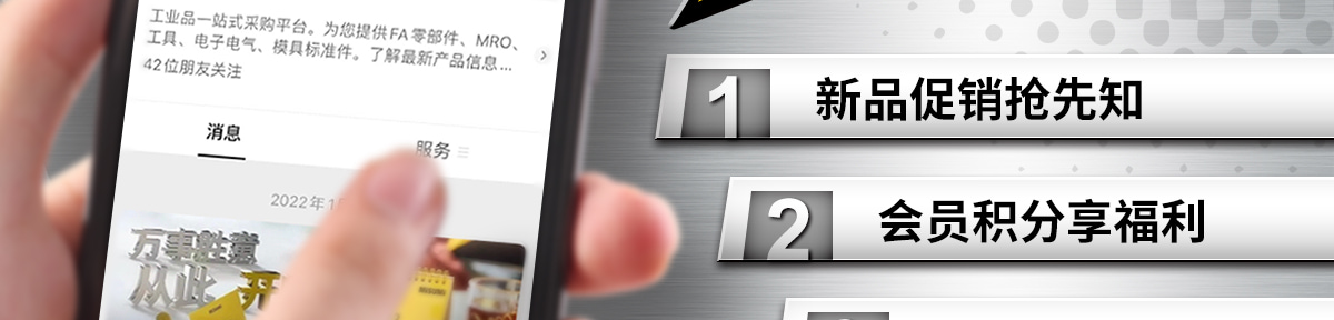 新品促銷搶先知