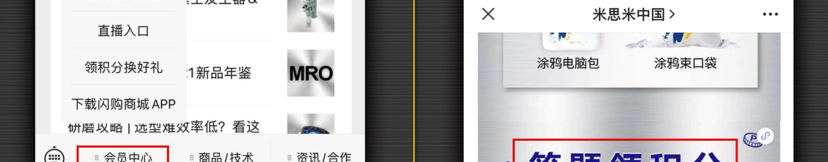 答題領(lǐng)積分