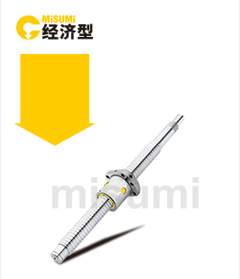 滾珠絲杠  軸徑15
													導(dǎo)程5/10/16/20 精度C7