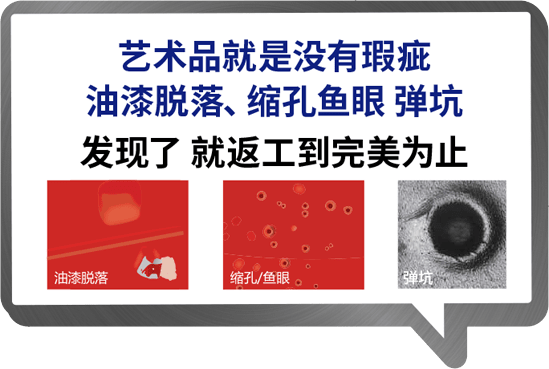藝術(shù)品就是沒有瑕疵