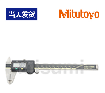 公英制型數(shù)顯卡尺
