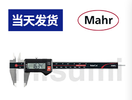 超值防水?dāng)?shù)顯卡尺 
													16ER