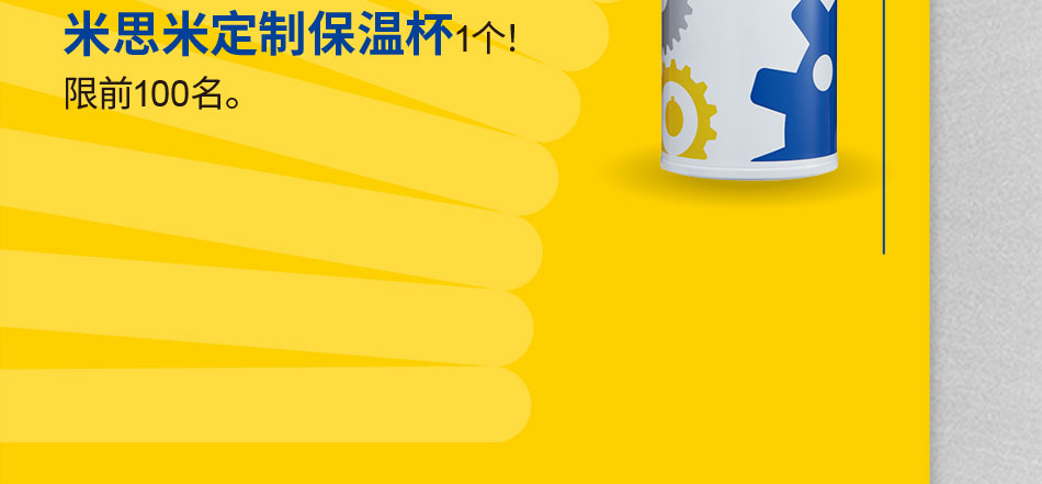 活動時間 2020/3/16-4/12