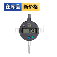 公英制轉(zhuǎn)換經(jīng)濟(jì)型 數(shù)顯指示表