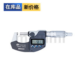 防冷卻液千分尺
