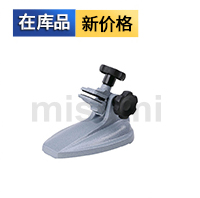 千分尺臺架—角度可調(diào)型