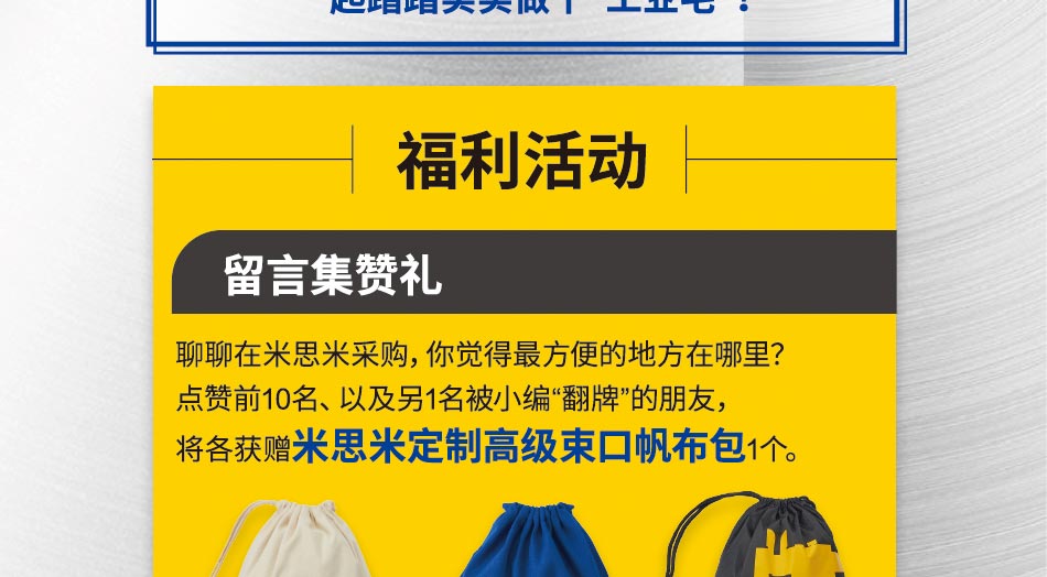 會(huì)員注冊(cè)