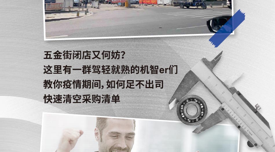 平時(shí)沒有備貨的商品都買不到了，怎么辦？