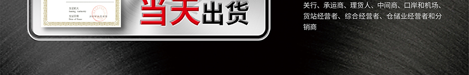 快速報關(guān)神器AOE證書