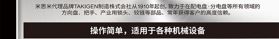操作簡單 適用于各種機(jī)械設(shè)備