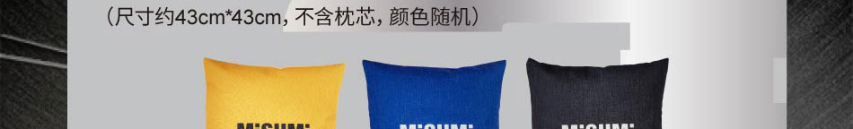 米思米熱銷(xiāo)商品推薦