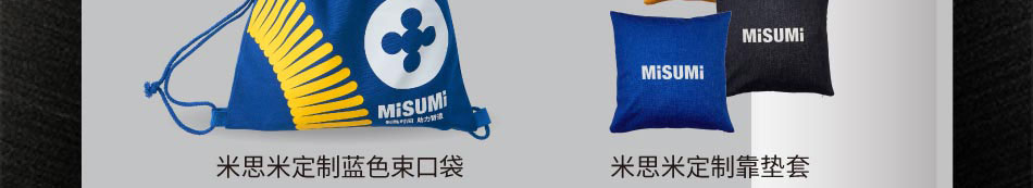 米思米熱銷(xiāo)商品推薦
