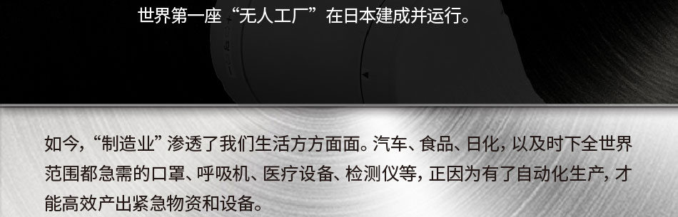 自動(dòng)化技術(shù)的發(fā)展